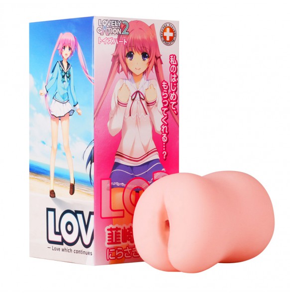 JAPAN TOYSHEART Lovely Cation 2 Anime Onahole (Hinata Nirasaki - Sporty Girl)